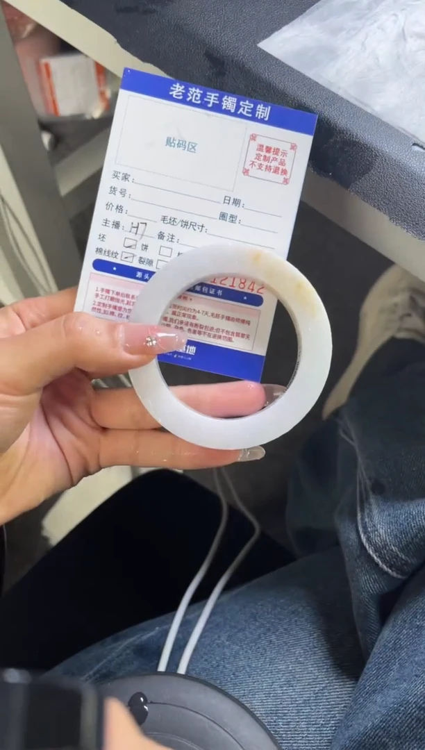 【闪购商品】定制翡翠手镯未镶嵌手镯
