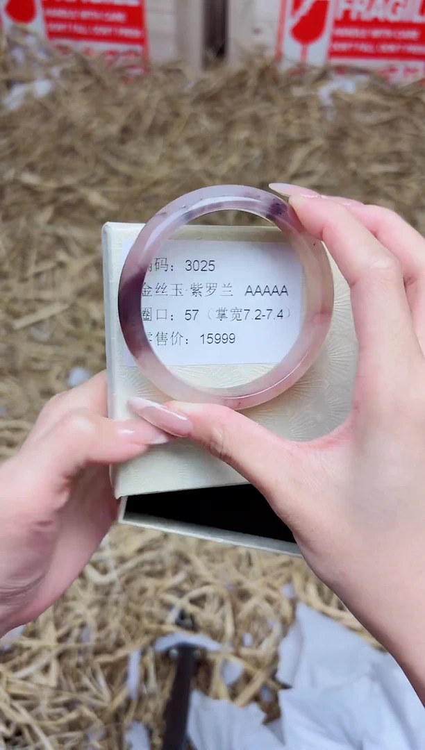 未镶嵌手镯石英质玉3025--圈口57