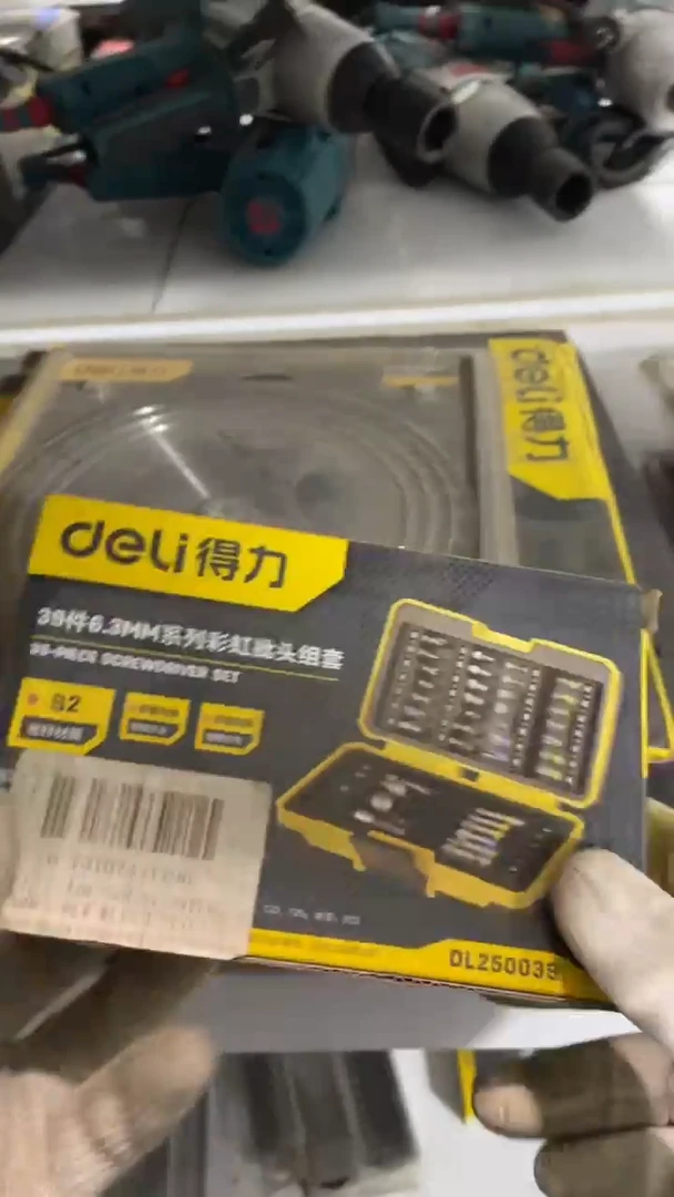 得力工具DL250039_39件6.3MM系列彩虹批头组套(新VI)(黄)(套)