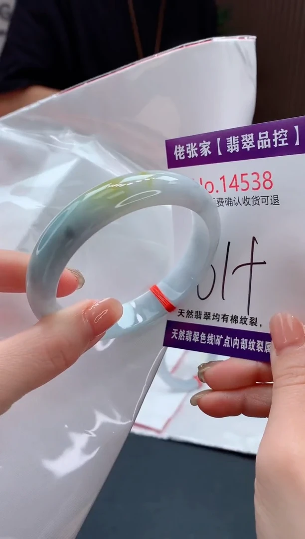 翡翠手镯未镶嵌天然缅甸A货翡翠