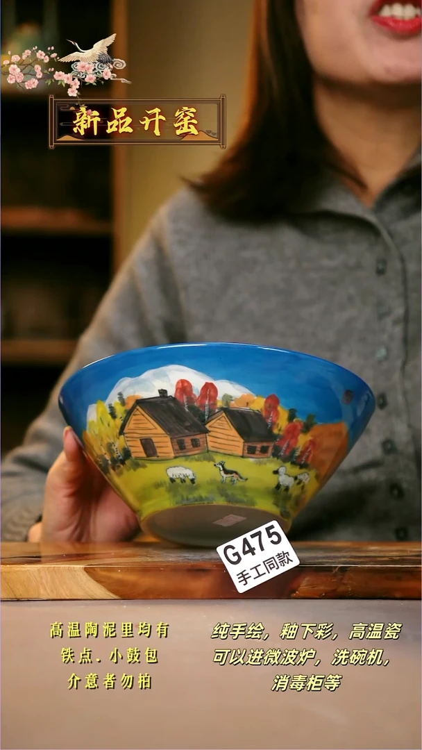 其他G475陶然集器瓷器