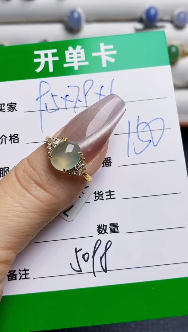 银S925镶嵌戒指翡翠5098