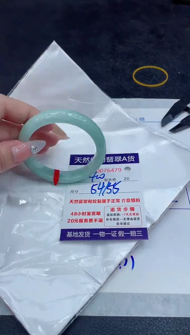 【闪购商品】翡翠手镯未镶嵌888888888888