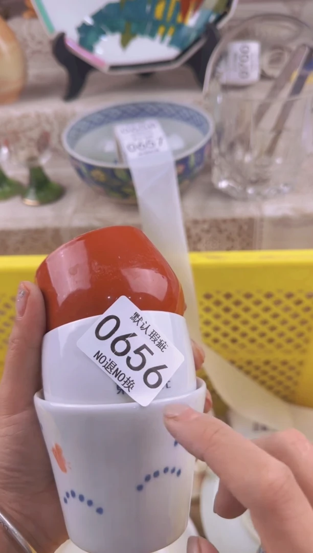 656默认微瑕，满20元包邮