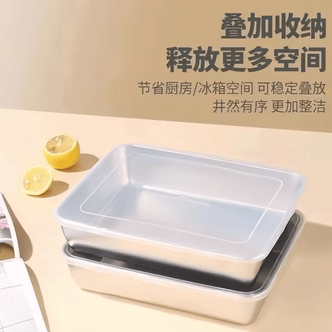 SHJ1【三单五单囤】送盖不锈钢保鲜盒加厚方盘凉菜毛巾蒸盘长方形