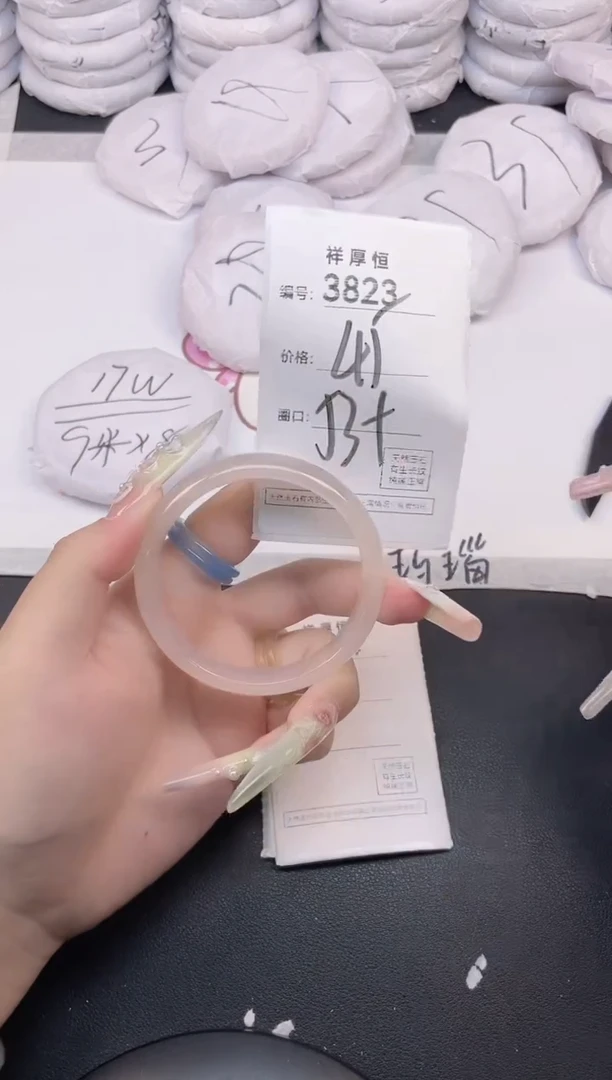 玛瑙/玉髓手镯未镶嵌3823