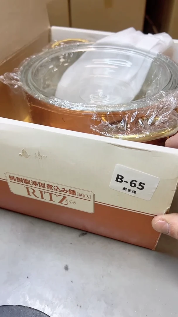 【闪购商品】瓷片65聚宝缘二号店