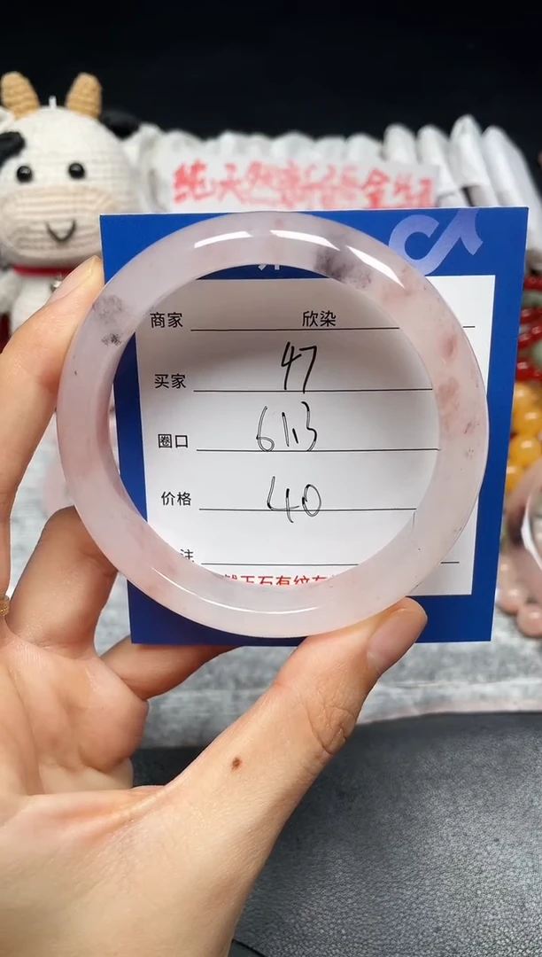 未镶嵌手镯石英质玉47