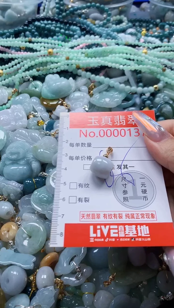 吊坠(不含链)未镶嵌翡翠0137