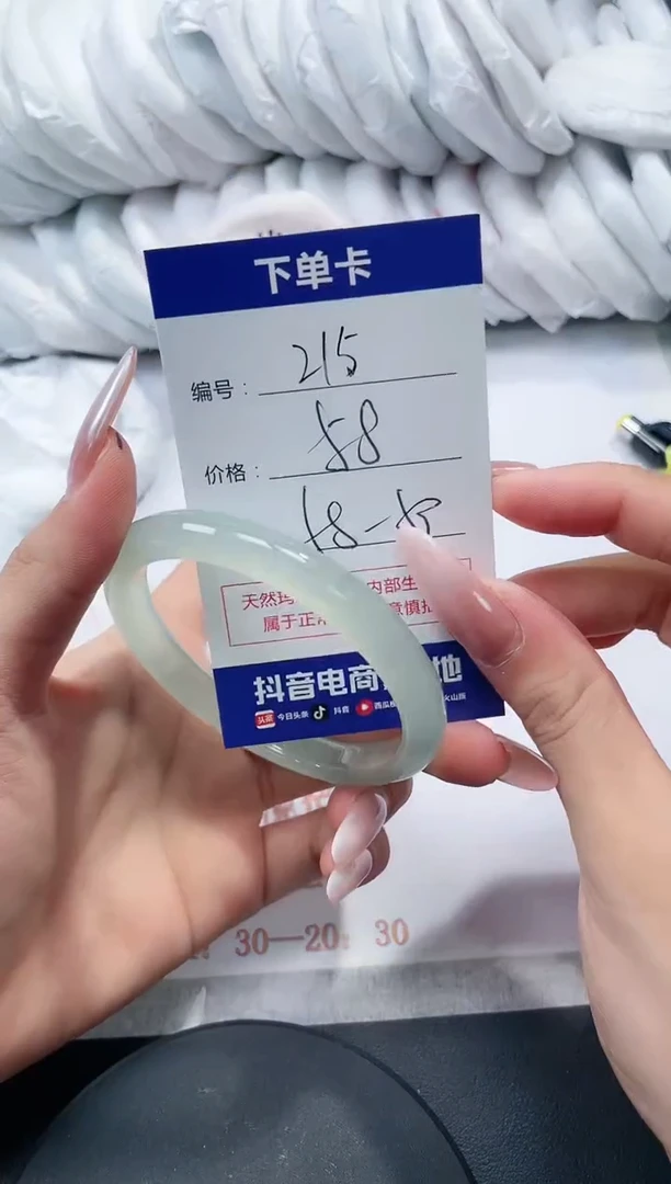 未镶嵌手镯玛瑙/玉髓215