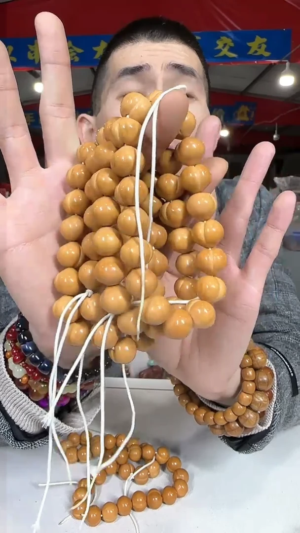 手串猴头核桃W1 实物为准