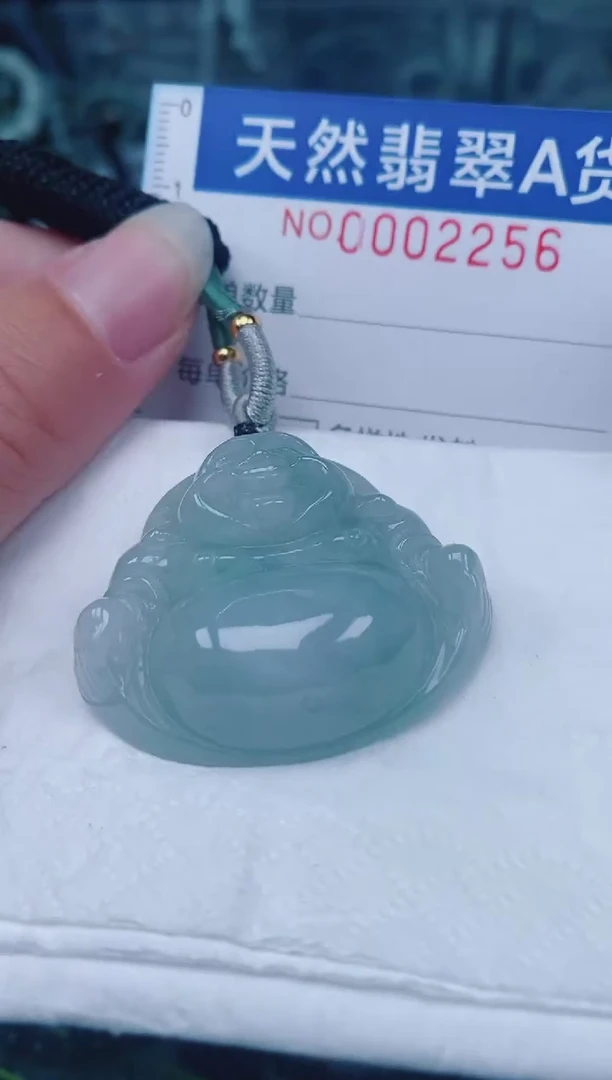 颈饰未镶嵌翡翠00002256