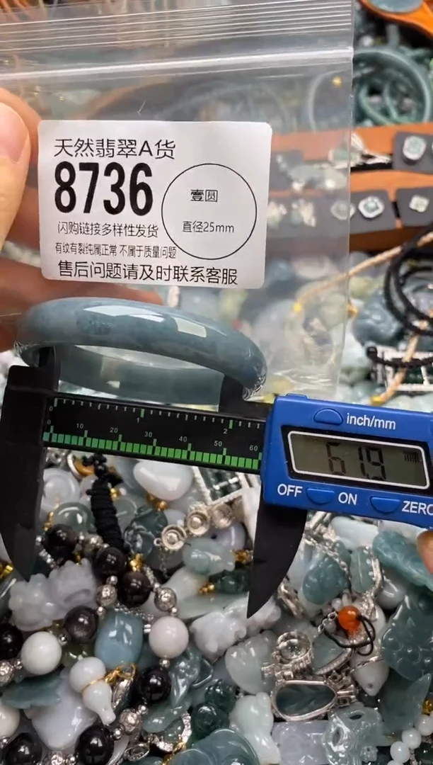 翡翠未镶嵌颈饰翡翠8736