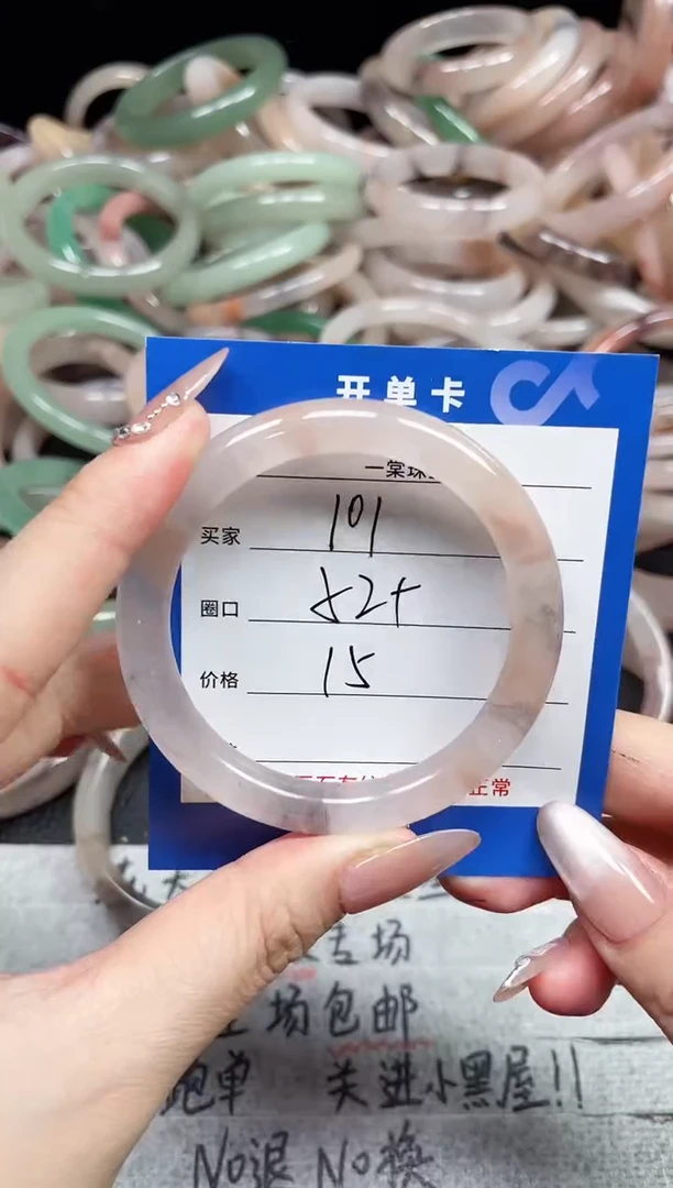 未镶嵌石英质玉手镯101