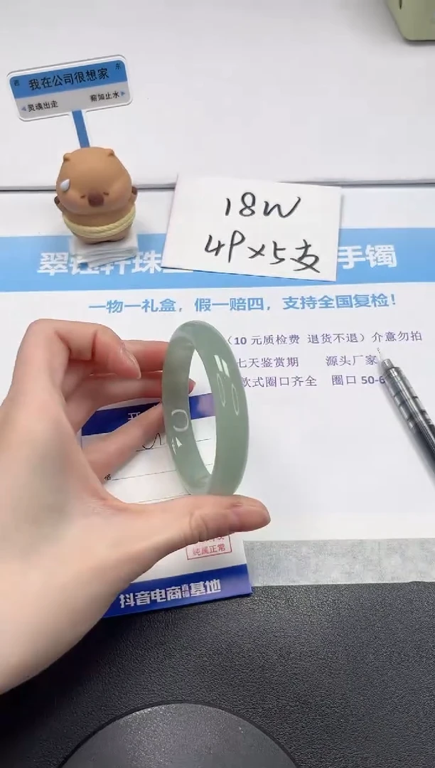 【闪购商品】石英质玉手镯未镶嵌V419-58.5