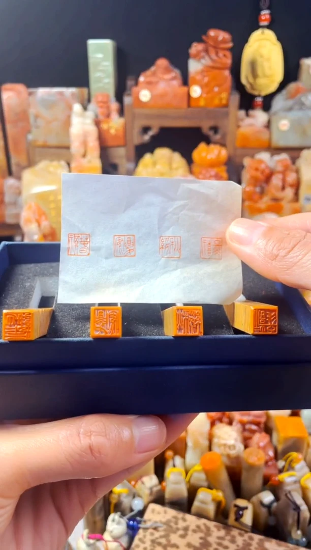 老挝石印石手工篆刻《春祺夏安秋绥冬禧》1.0