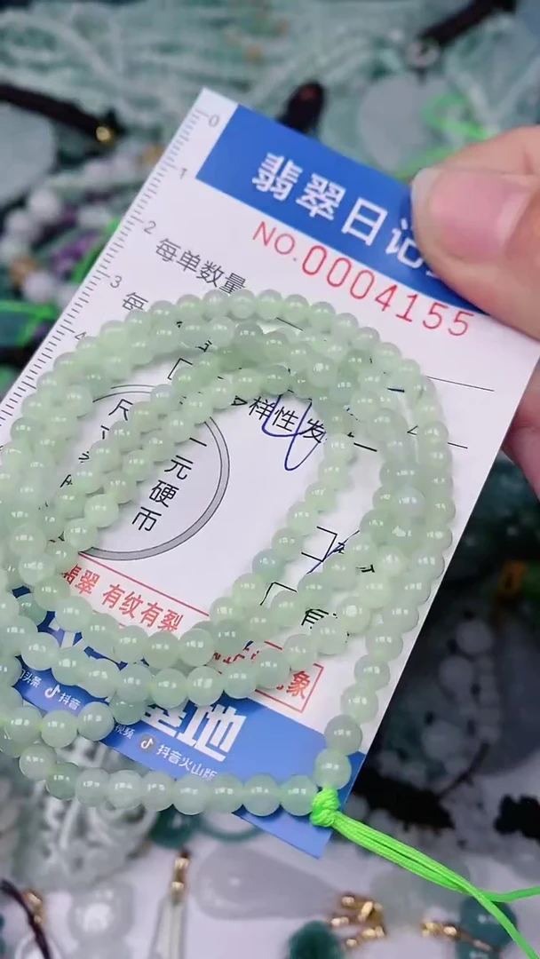 【闪购商品】翡翠颈饰未镶嵌00004155