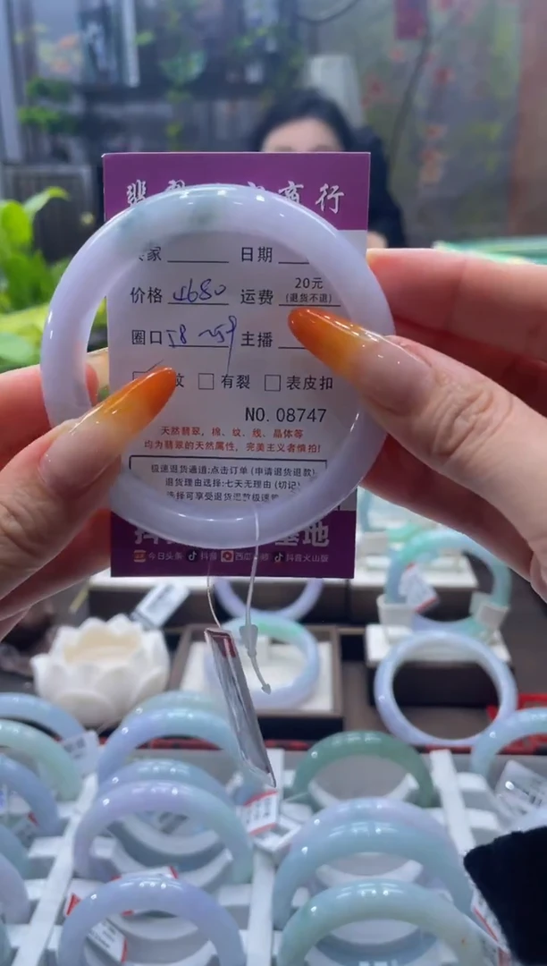 未镶嵌手镯翡翠回***，8747****