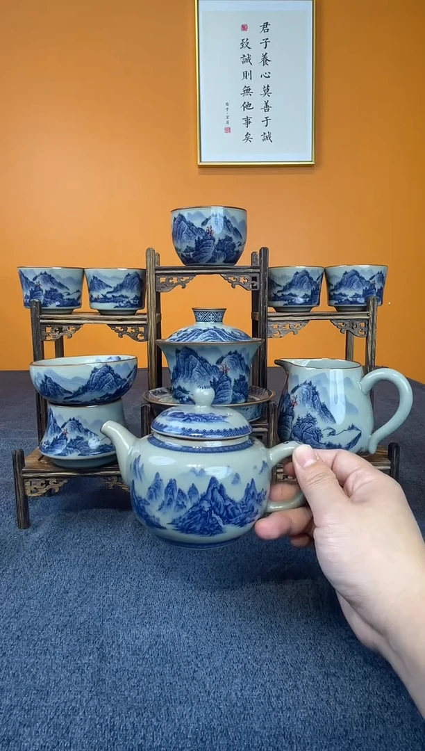 星*红山水八件套+壶