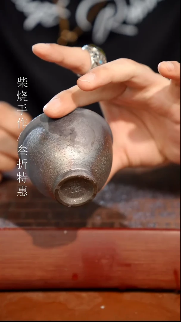 陶瓷奢瓷/瑞寅柴烧茶器（杯子）239
