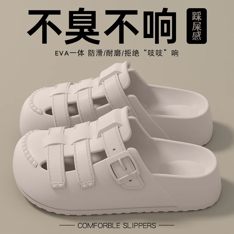 百搭简约外穿洞洞鞋女夏季2025新款勃肯凉拖鞋厚底休闲踩屎感防滑
