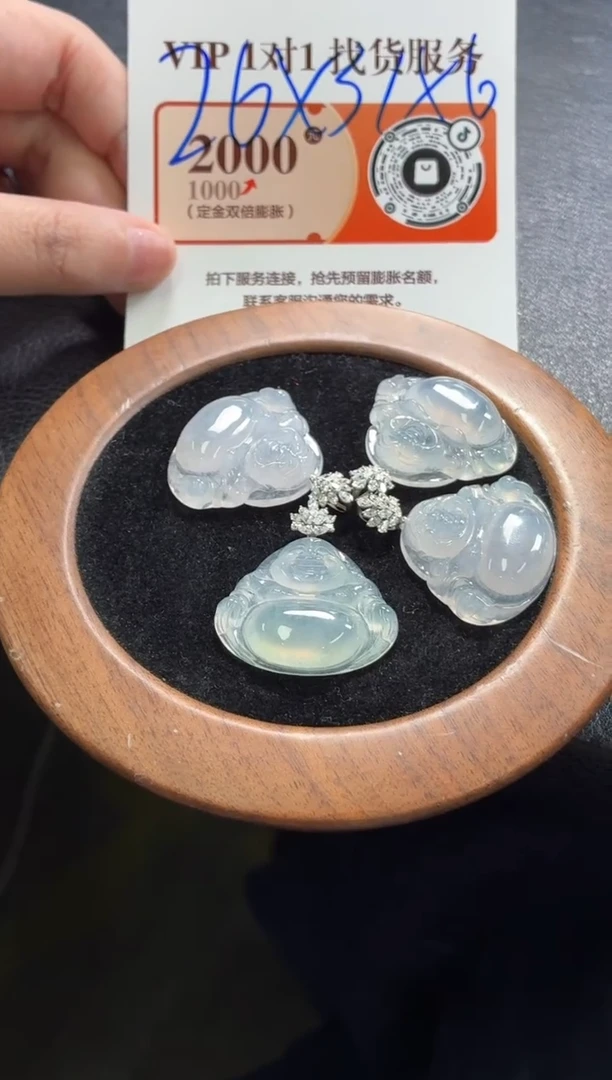 18K金镶嵌定制翡翠DDJ39019/多样性发一件