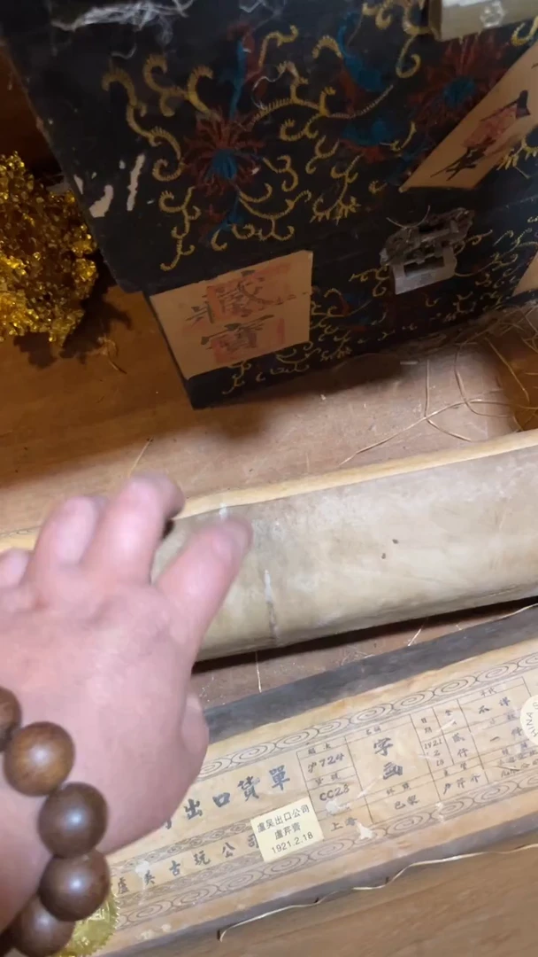 木闪购链接木（佳佳甄选）唐