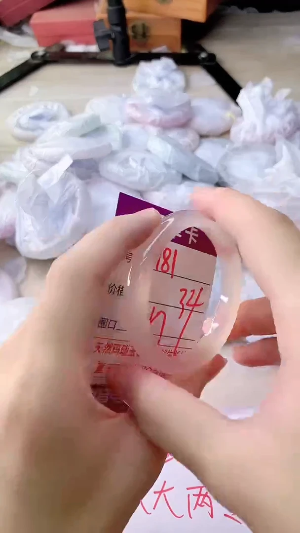 手镯玛瑙/玉髓未镶嵌1181