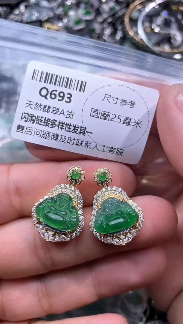 【闪购商品】翡翠颈饰未镶嵌Q693多样性发其一
