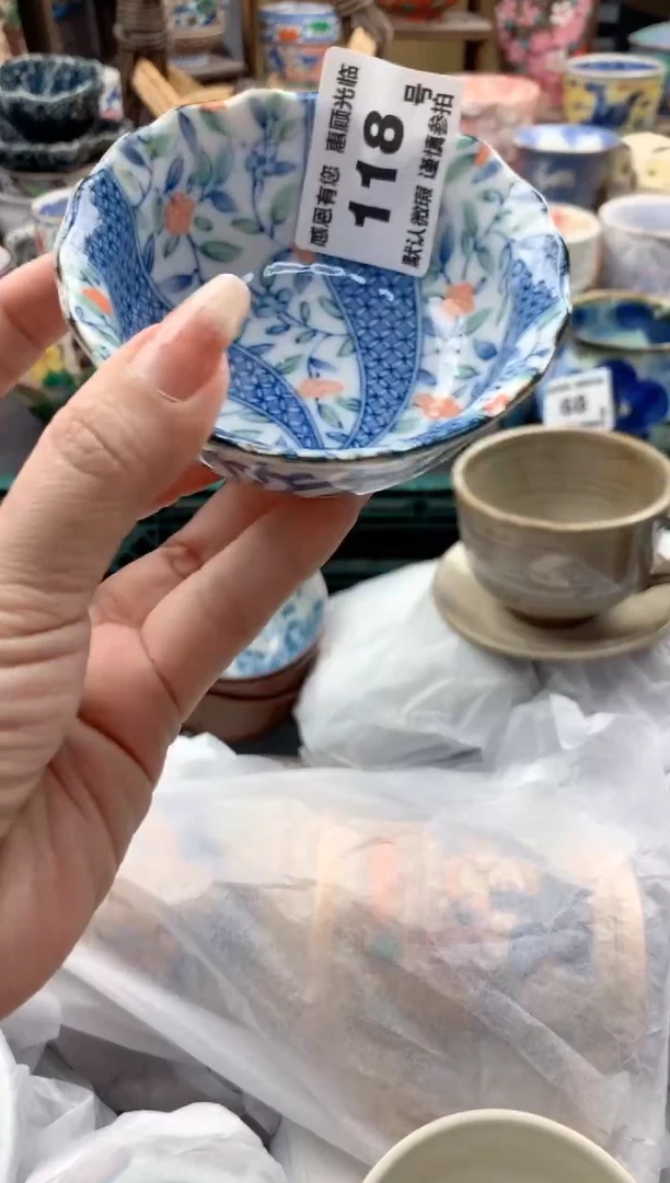 瓷片珍****）118 号九姑娘工艺品瓷器