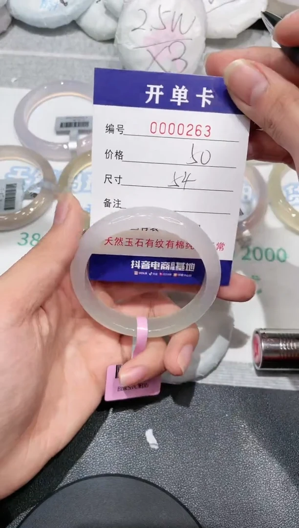 【闪购商品】玛瑙/玉髓手镯未镶嵌-263