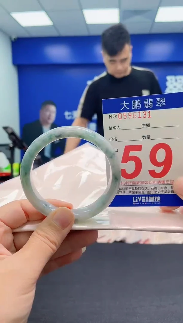 翡翠手镯未镶嵌AAAAAAAAA