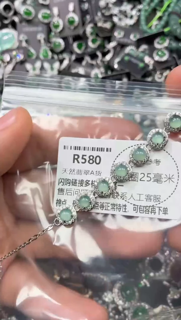 翡翠未镶嵌颈饰R580手链