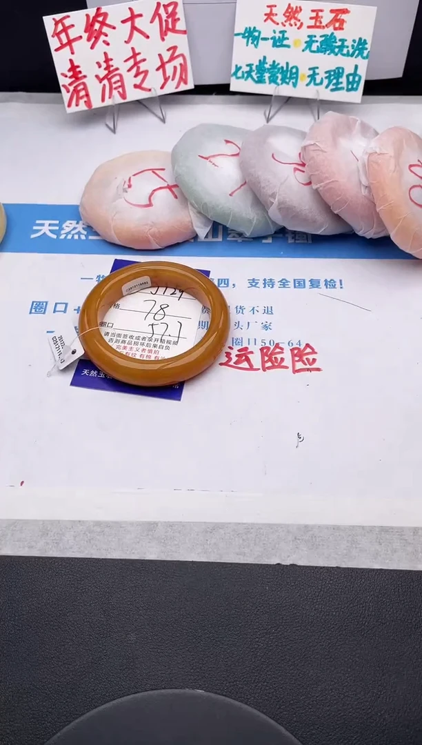 未镶嵌手镯石英质玉j129-HB57+