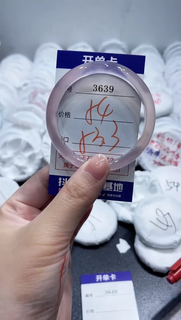 玛瑙/玉髓手镯未镶嵌3639