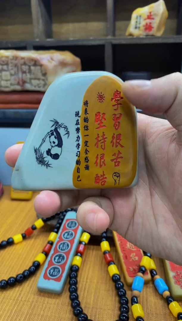 【闪购商品】茶宠石头刻字1000000下000