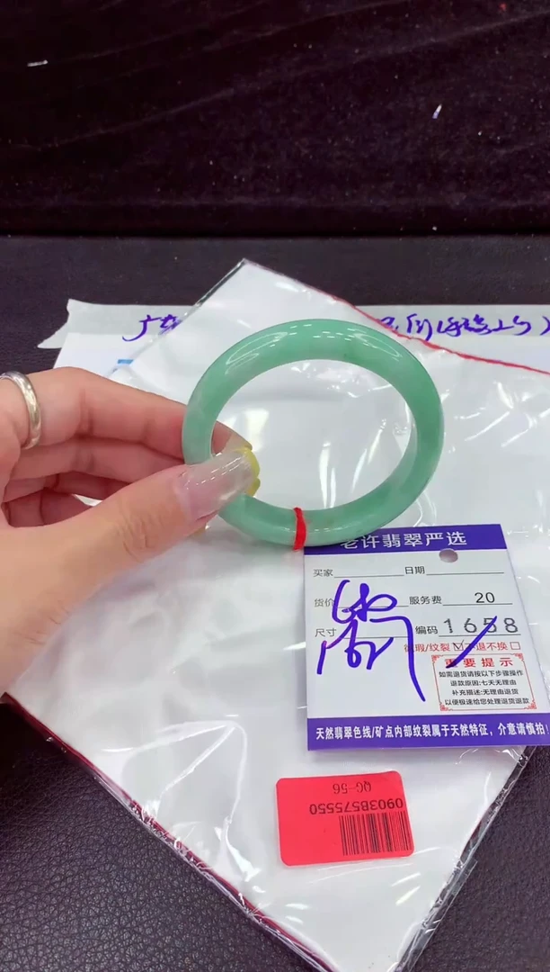 未镶嵌手镯翡翠111111111
