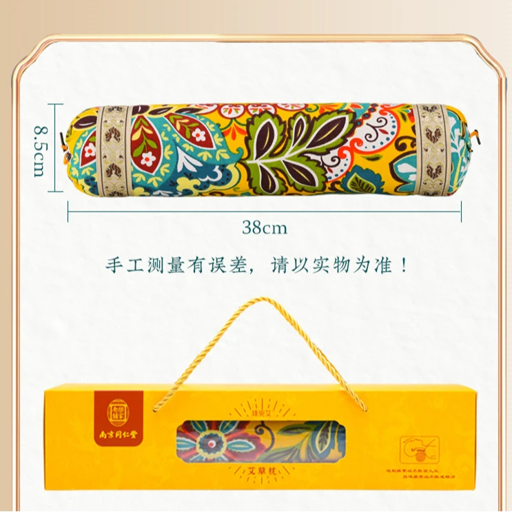 【送亲戚送朋友】大品牌南同艾草枕 礼盒装