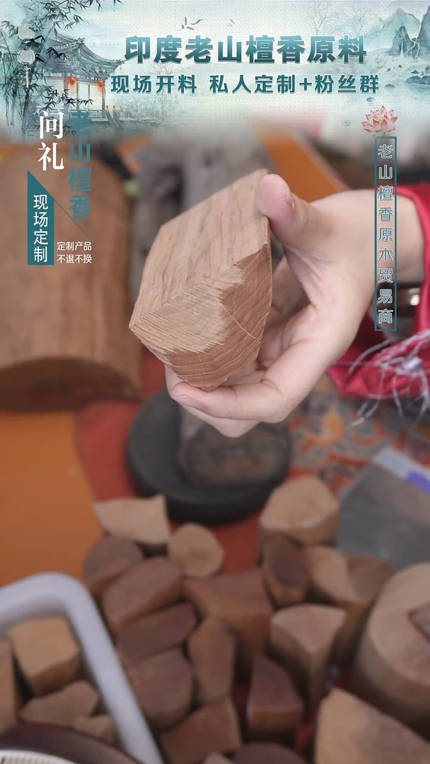 【闪购商品】檀香木手串定制老山檀香1.5横纹单圈