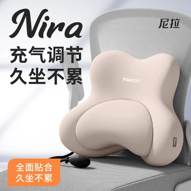 腰靠职场办公护腰靠垫腰托腰部支撑充气腰靠座椅靠背护腰垫办公室
