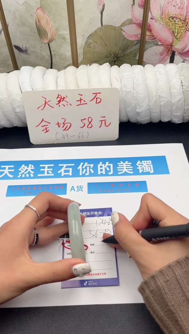 未镶嵌手镯石英质玉D46微色差