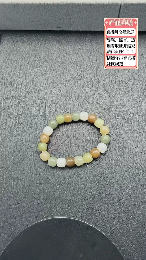 手链未镶嵌和田玉617
