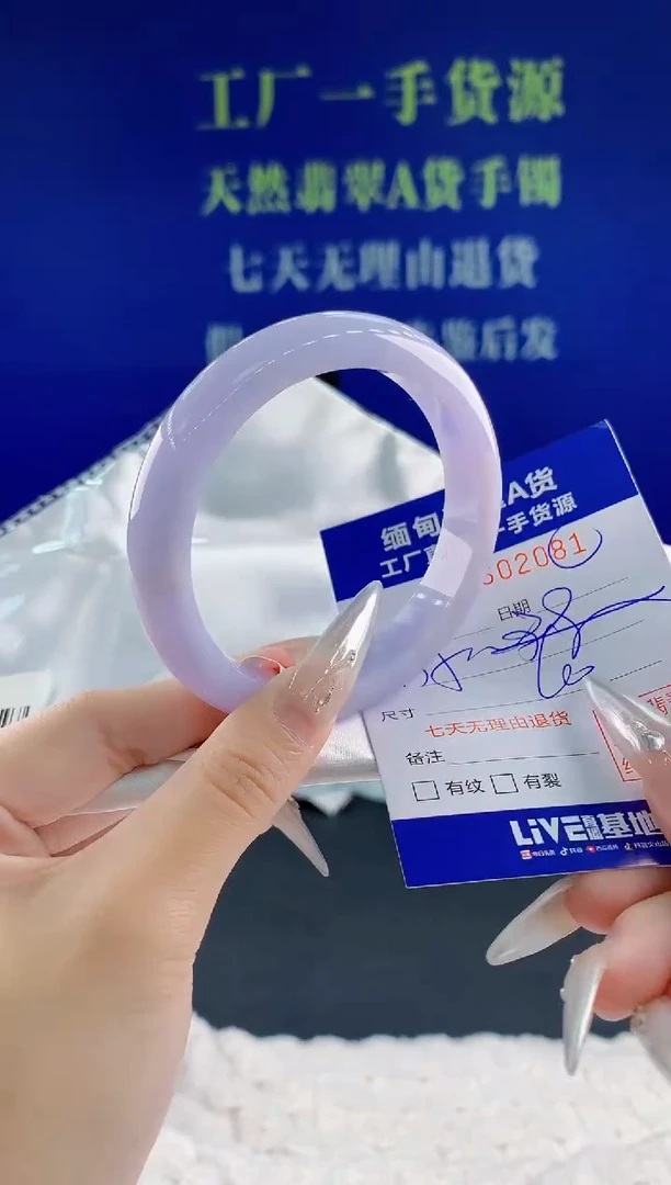 翡翠手镯未镶嵌81天然翡翠A货