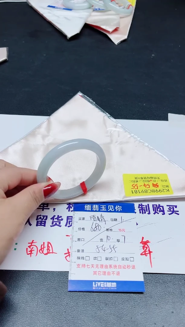 【闪购商品】翡翠手镯未镶嵌54-55/89181