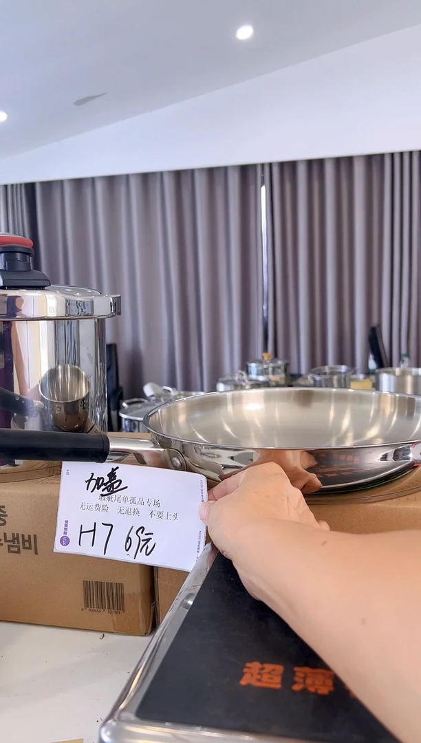 304不锈钢30煎盘高度5公分复底H7