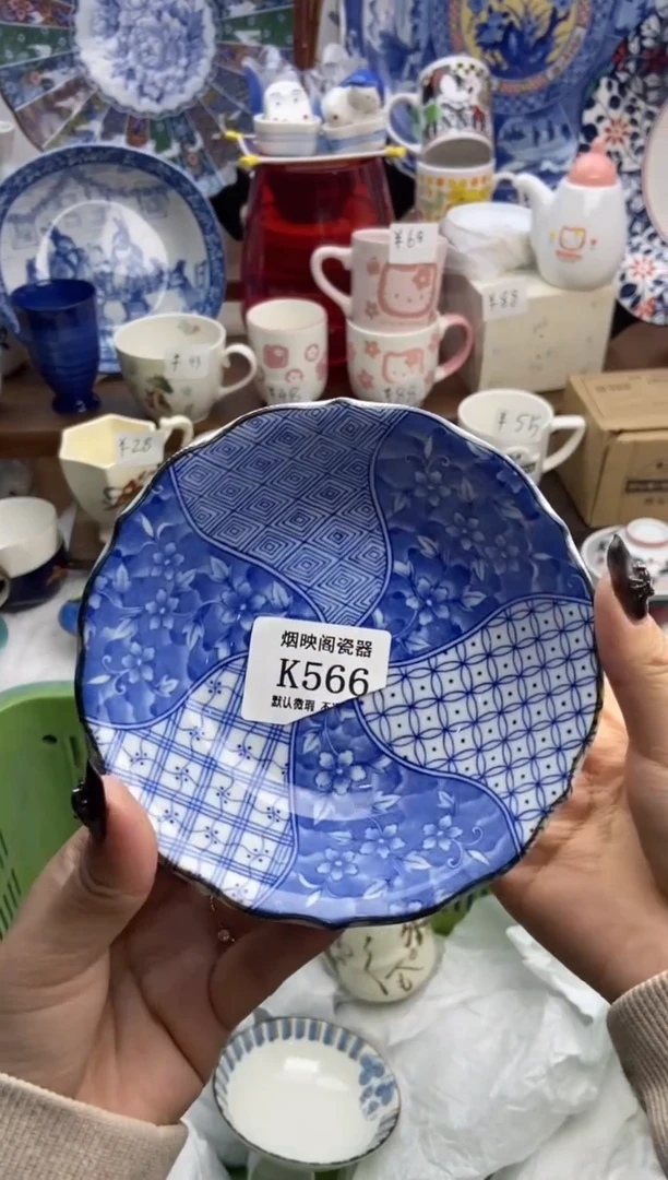 【闪购商品】瓷片566满25包邮，默认微瑕不退不换