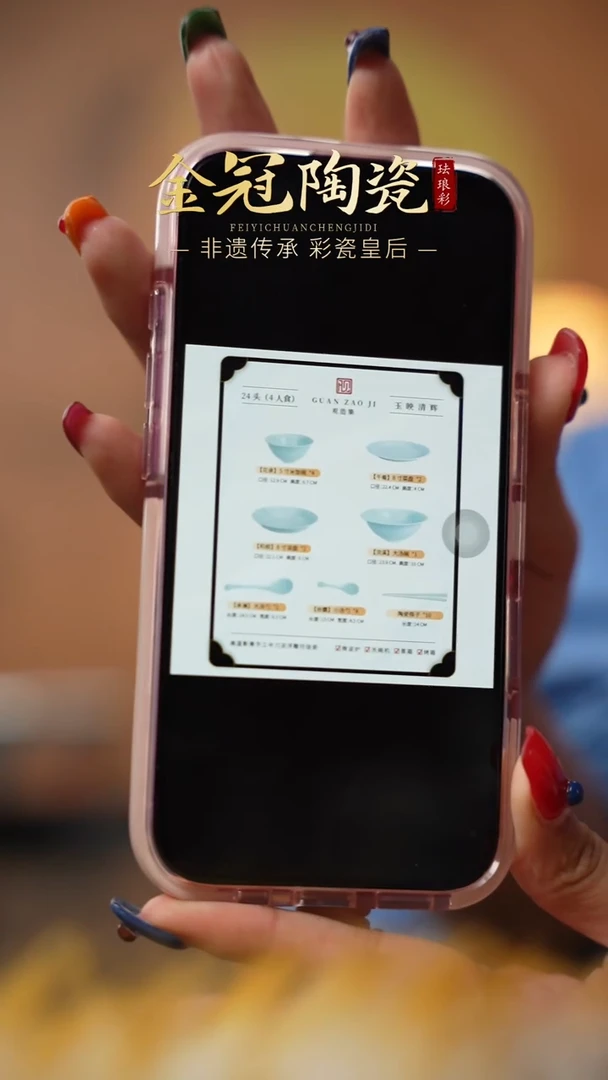 陶瓷观造集/玉映清辉【4人套组】