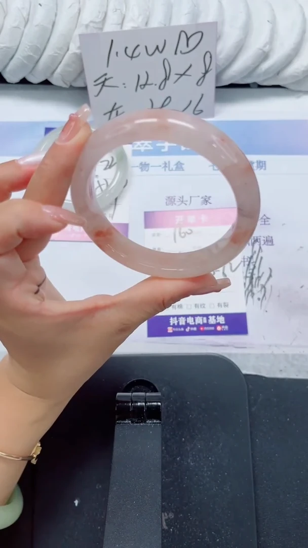 未镶嵌手镯石英质玉160-61.6
