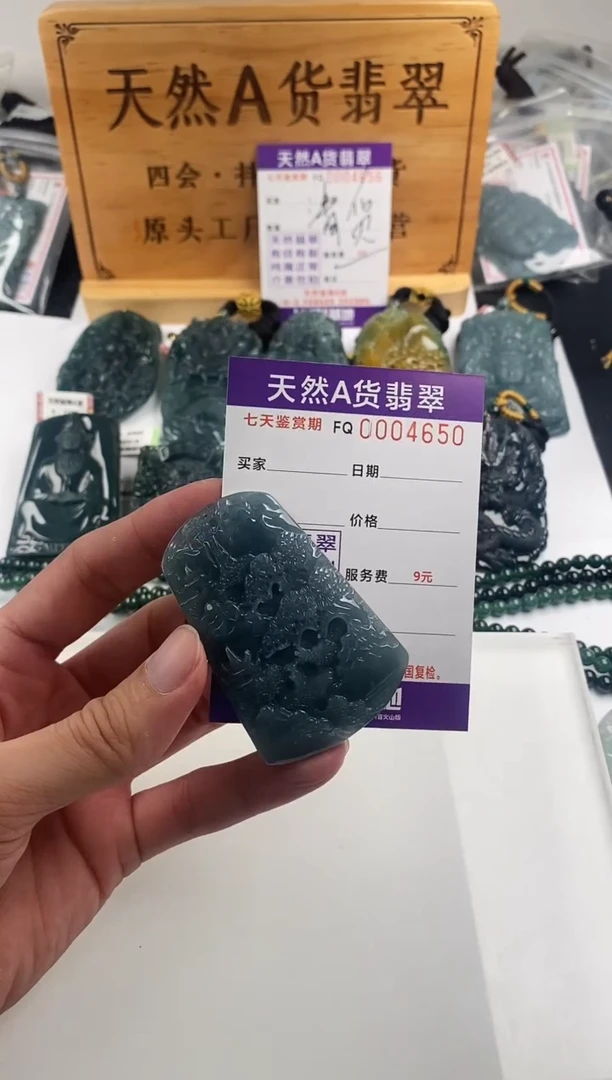 颈饰未镶嵌翡翠