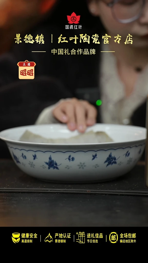 瓷1个微瑕水晶之恋9英寸无盖品锅
